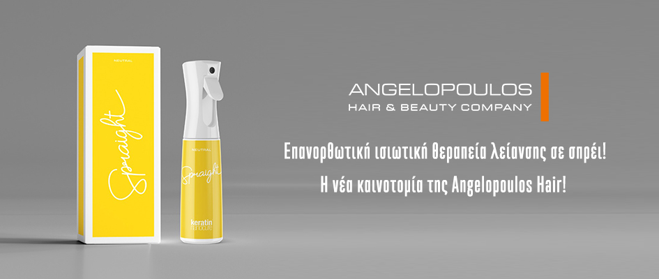 Keratin Nanocure® Spraight